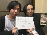 “世界一の即戦力男”菊池良「仕事の肩書に悩んでいる」――連載・中川淳一郎の『飲み屋の中心で、バカ！を叫ぶ』