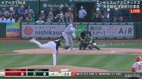 大谷翔平、先制チャンスで“高々”センターフライに悲鳴と大歓声「これで歓声が上がる方がヤバい」ファン驚き 【ABEMA TIMES】