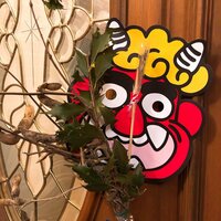 堀ちえみ『徹底的に節分ごはんを愉しむ』