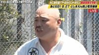 クロちゃん、スタッフに不満露わ 爆破失敗に猛抗議 「クロちゃんが一番ガッカリ」同情の声も