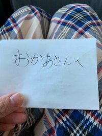 中澤裕子『ラブレター。』