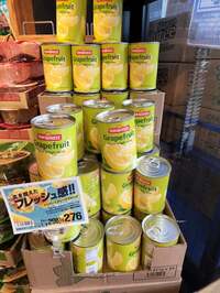 武東由美　『見た目お洒落で夫も大絶賛したKALDI 購入品』