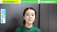 【映像】薬剤師から「自分がやれるのに」の声も 医療タスクシェアに現場は…