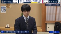 【映像】藤井聡太竜王の第6局前日インタビュー