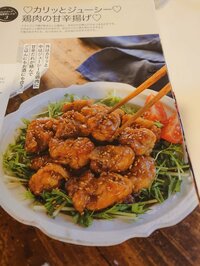 山田花子『失敗した料理』