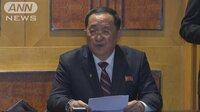 国際ニュース - 北朝鮮が米国に反論「制裁に全面解除求めてない」 | 動画視聴は【Abemaビデオ(AbemaTV)】
