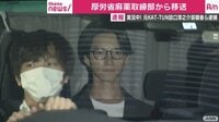 Abema最新NEWSはここでチェック! - - 元...