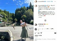 橋本マナミ、愛息子と釣りを楽しむ姿に「まるで子どもに戻ったような笑顔」「いつも魅力的です」と反響