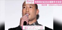 「GENERATONSとしても」関口メンディー