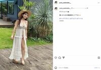 「セクシーな美女」元おはガール・渡辺優奈、ワンピから美脚覗くショットに絶賛の声