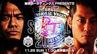DDT LIVE!後楽園「DDT Special 2018」四大シングルマッチ！ | 無料のインターネットテレビは【AbemaTV(アベマTV)】