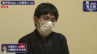 【動画】快勝の一局を振り返る広瀬章人八段