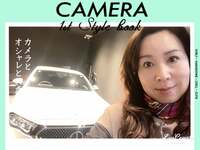 PRINCESS PRINCESS渡辺敦子『納車式』