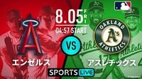 【中継】大谷翔平は「2番・DH」で先発出場（生配信中）