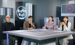 韓国の恋愛番組でMCらが立ち上がり絶賛！女性メンバーのある行動に涙も「カッコいい」『恋するアプリ Love Alarm』#11