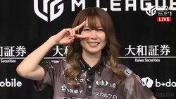 “勝利の父ちゃん”効果が抜群！東城りお、役満級笑顔の今期初勝利 近藤誠一監督は現地応援で2日連続勝利／麻雀・Mリーグ