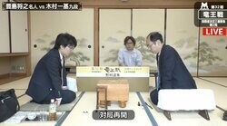 豊島将之名人が究極の時間攻め　対局開始2時間で持ち時間消費わずか3分　木村一基九段と対局中／将棋・竜王戦挑決三番勝負