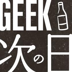 OKI、SEI-ONE、DJ EDOによるヒップホップ・グループ：GEEK（ジーク）、何気ない日常を歌った新曲「次の日」をリリース。