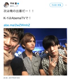 平本蓮、「オオカミくん」仲間のケン&しゅうとK-1観戦　3ショットに「イケメントリオ」の声