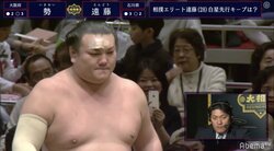 相撲界の常識　切り傷は“天然の絆創膏”卵の薄皮で治せ　立浪親方「傷口に貼るのはみんなやってました」