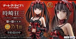 アニメ「デート・ア・ライブV」より『時崎狂三 1/1スケール 胸像フィギュア』が予約受付中！