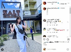 本田翼、ハワイで “スタイル際立つ” タイトワンピース姿を披露し「透明感ヤバない!?」「無双しすぎてる」