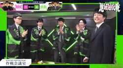 連覇達成の中部、藤井聡太竜王・名人が喜びのタッチ！ファンも歓喜「いい笑顔」／将棋・ABEMA地域対抗戦