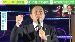 「2025参院選」×「SNS」はどうなる？ AIに聞いてみた