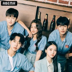 CNBLUEイ・ジョンシン、元JBJクォン・ヒョンビンらK-POPアーティストが総出演！新作韓国ドラマを日韓同時日本語字幕付きでABEMAにて国内独占無料配信