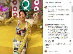 第1子妊娠中の鷲見玲奈、個性的な“ピタっと系コーデ”を披露 「ビキニっぽい」「すみちゃんも衣装も可愛い」とファン絶賛