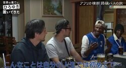 論破王・ひろゆきの心温まる行動にナミビアの貧困一家が感激「こんなことは人生初めて。本当に感謝している」