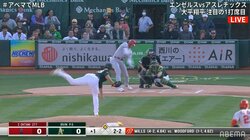 大谷翔平、先制チャンスで“高々”センターフライに悲鳴と大歓声「これで歓声が上がる方がヤバい」ファン驚き