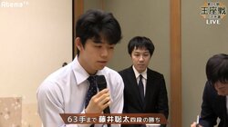 将棋・藤井聡太四段、63手で圧勝！　先手番無敗も継続／王座戦一次予選