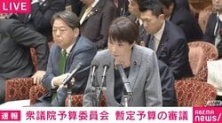共産議員「これ総理、総理！ 総理！ かぁー！」→高市総理の答弁中にも“特大ため息”連発 ホルムズ海峡めぐり