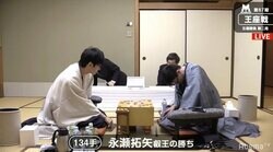 永瀬拓矢叡王が二冠に王手　斎藤慎太郎王座を134手で下す／将棋・王座戦五番勝負