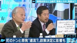 関電幹部の金品授受「あらゆる法令使い刑事罰を」九電第三者委も務めた郷原弁護士が憤り…他の電力会社は問題ない？