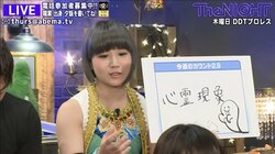 「1番ヤベー奴だった」坂崎ユカ、山下実優の危険すぎる行動を暴露