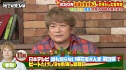 ビートたけし役を演じた香取慎吾、本人との意外な関係性「裏のたけしさんしか知らないから」