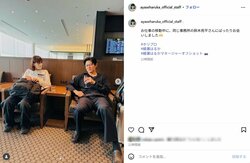 綾瀬はるか、鈴木亮平との“偶然の2ショット”公開「お仕事移動中にばったりお会いしました」