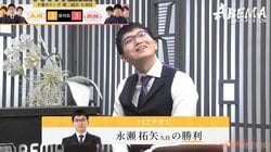 頼れるリーダー永瀬拓矢九段が圧巻3連勝！「結果は幸いしたが修正点も」前年覇者のチーム永瀬が白星発進／将棋・ABEMAトーナメント2024