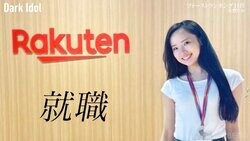 アイドルを目指し大手企業を退社…現役ラウンドガールのセクシーすぎるダンスパフォーマンス