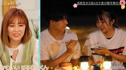 モテ男子・はるひと、気になる女子・あやのに突然“あーん”！スタジオ興奮「かわいい！」『今日好き』向日葵編第2話