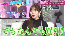 指原莉乃、尽くしてくれる彼氏には「なんでも買う」でも浮気されたら？極端な恋愛観明かす