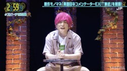 モノマネ芸人JP、新作“EXIT兼近”を習得する瞬間から披露！ジュニアは「素晴らしい！」と絶賛