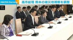 高市総理 熊本の被災地視察を調整