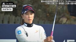 難関リンクス、日本人選手との相性は？ 実力以上に“明暗”を分けたもの