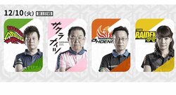 レギュラーシーズンも折り返し地点 好調・近藤誠一、もう一踏ん張りできるか／麻雀・Mリーグ