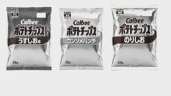 “ナフサショック”影響　ポテトチップスの袋“白黒”　製本「接着剤ない」