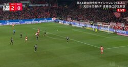 スタジアム騒然！ 潰し屋・佐野海舟に「ドン引き」 バイエルン中盤に“異変”… 完璧連係で打開→強烈ミドルシュートを放つ瞬間「上手すぎ」