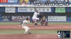 元プロ野球・広澤克実氏が野球トリビアを大放出「今の投手はピッチャーじゃなくてスローワー」